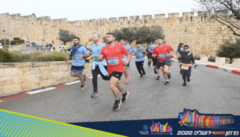 Marathon de Jérusalem 2023 : les inscriptions sont ouvertes 1